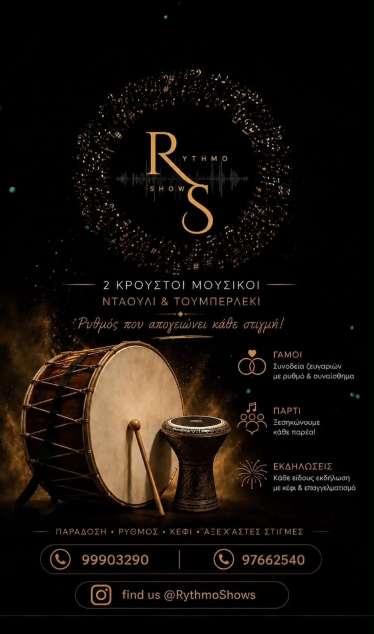rythmoShow wedding percussion